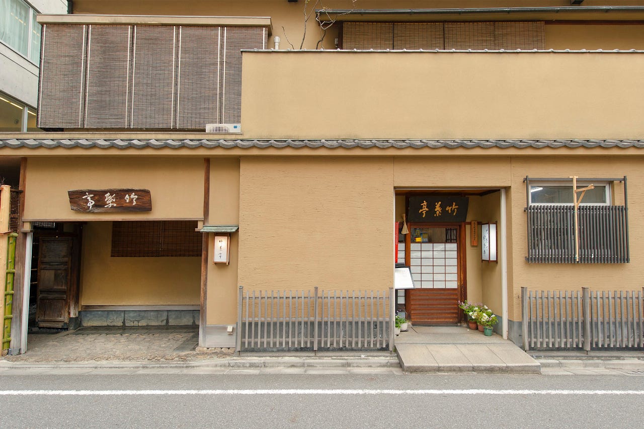 Chikuyo-Tei Main Store, Restaurant in Chuo City