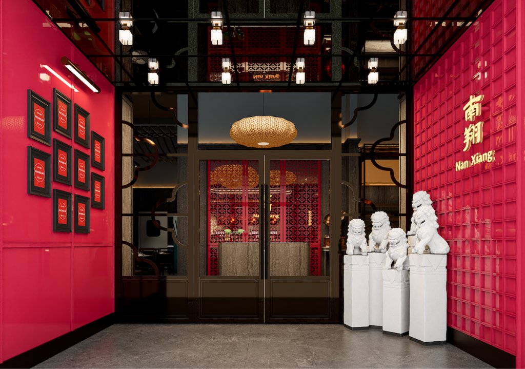 Nan Xiang Xiao Long Bao