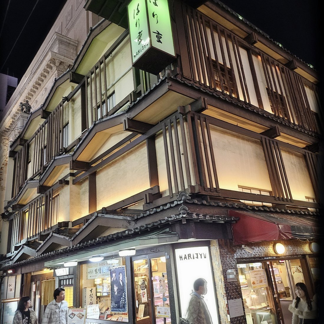 Harijyu Dotombori Grill Western Food restaurant in Osaka Shi, Japan