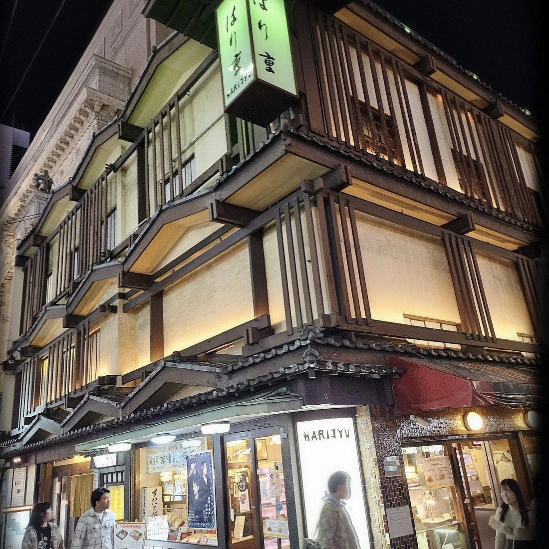 Harijyu Dotombori Grill Western Food restaurant in Osaka Shi, Japan