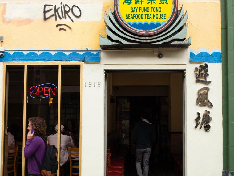The Old Place Seafood Teahouse, Oakland, United States