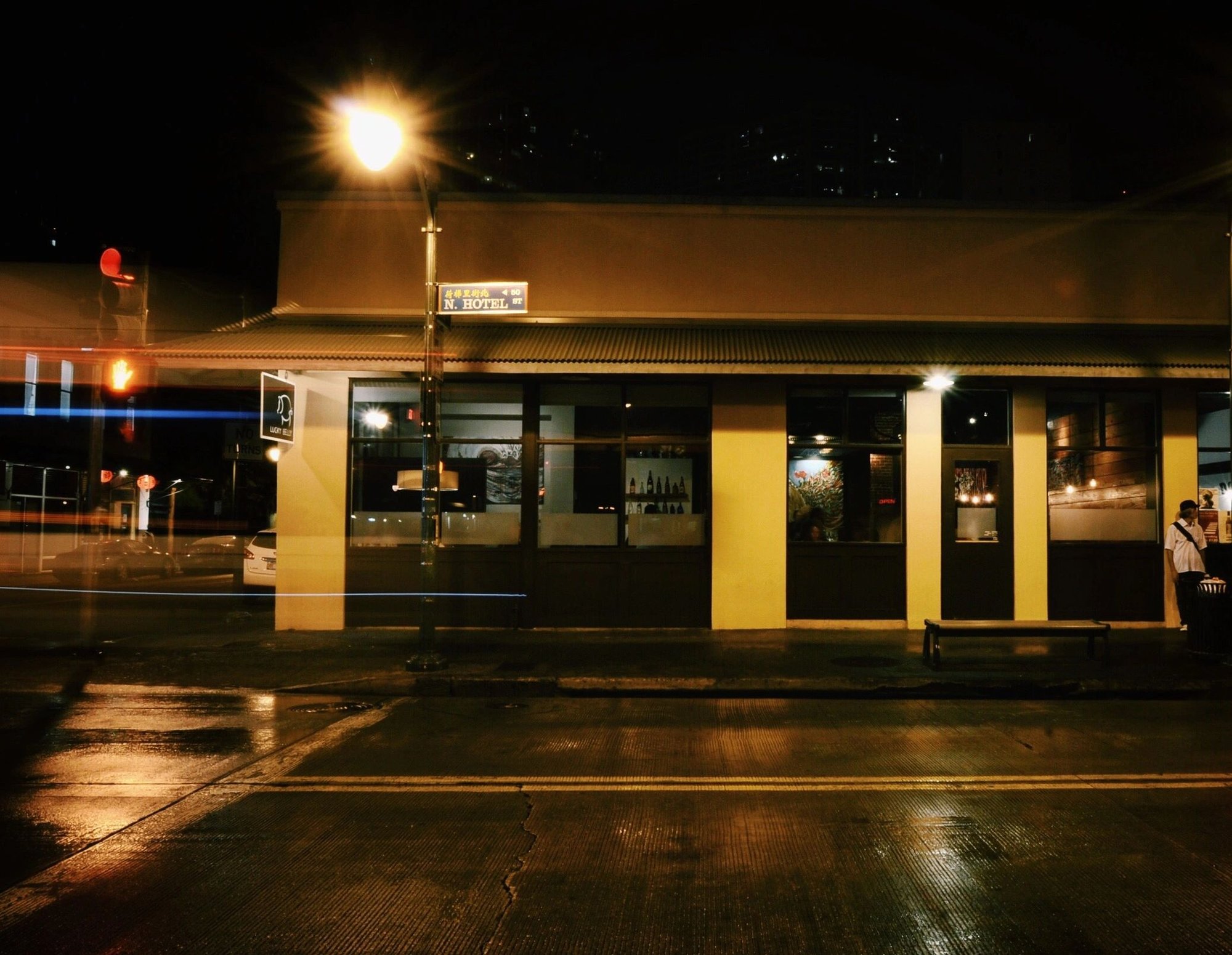 Lucky Belly restaurant in Urban Honolulu, United States