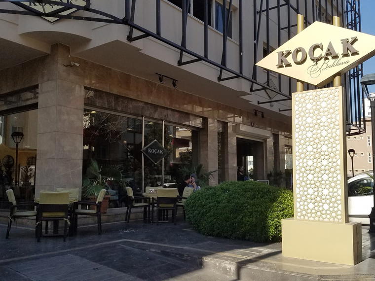 Kocak Baklava, Gaziantep, Turkey