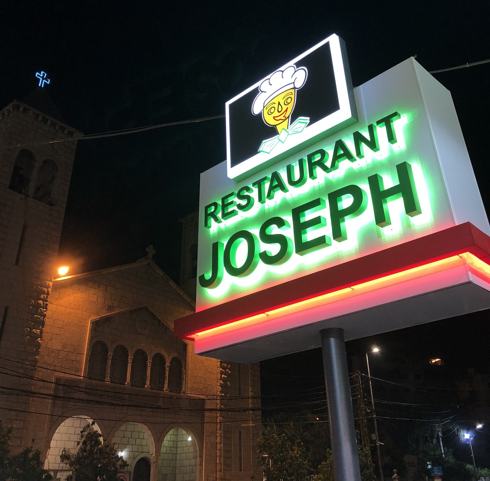 Restaurant Joseph, Restaurant in Beirut