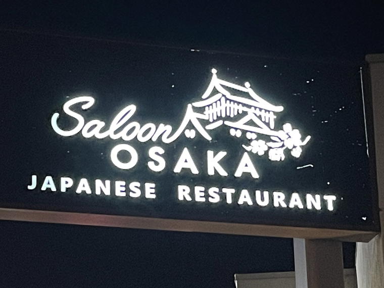 SALOON OSAKA, El Segundo, United States