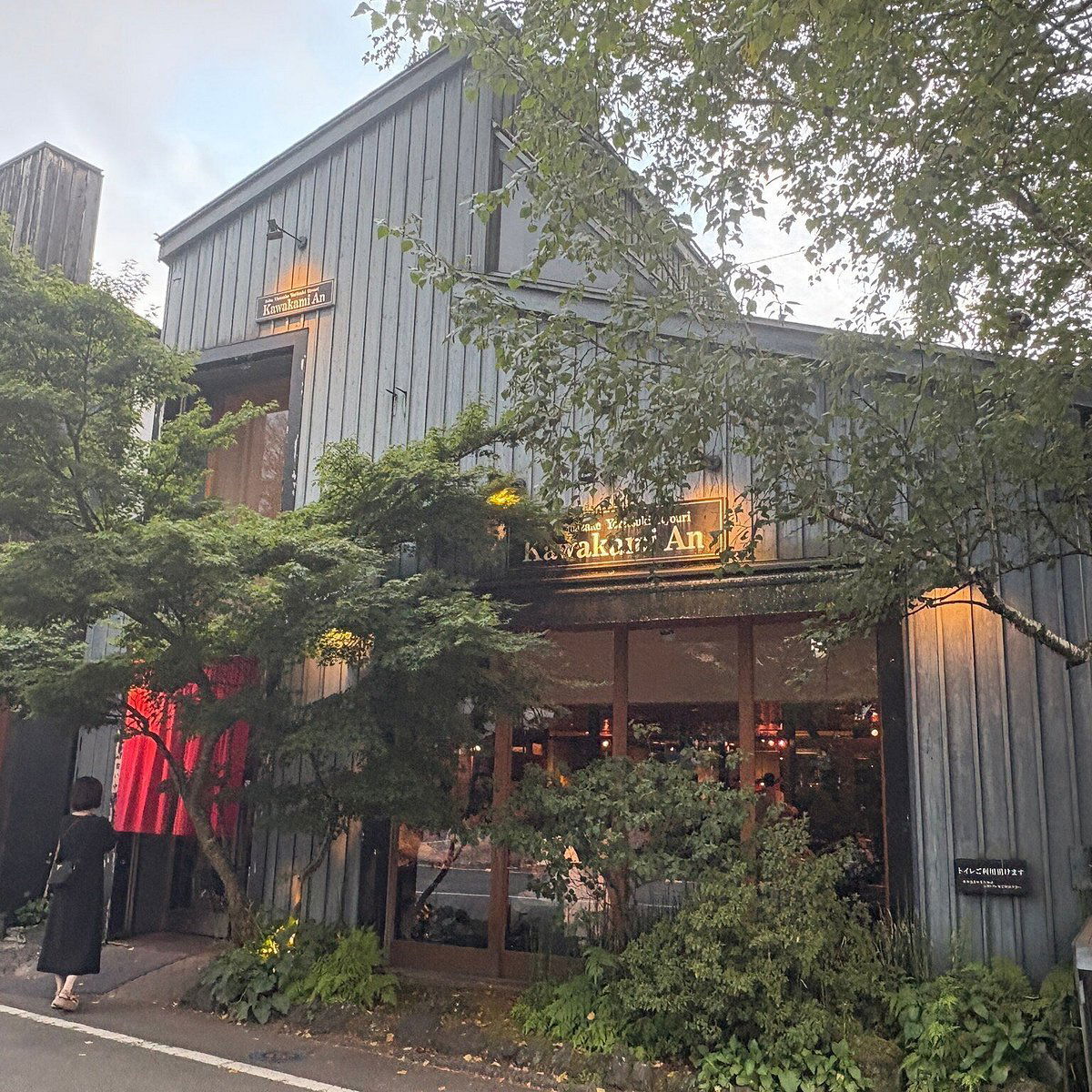 Kawakami-an, Restaurant in Karuizawa