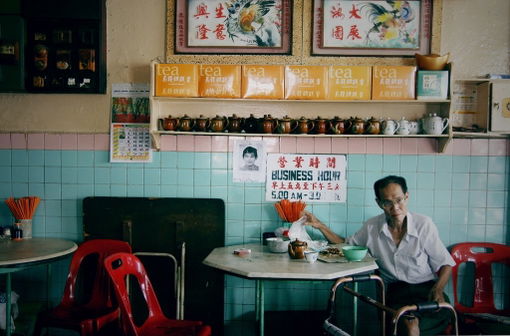 Sin Kuan Kee Restaurant • Taiping