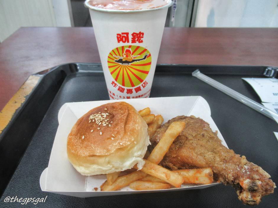Ah Hong Fried Chicken restaurant in Taitung