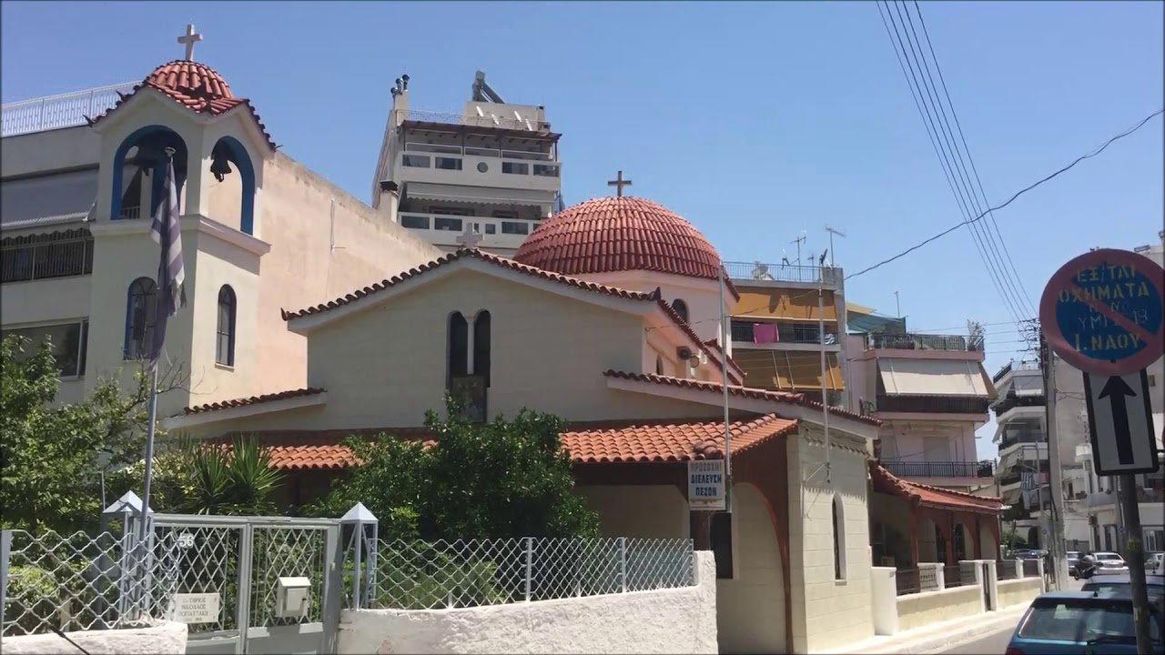Zoodohos Pigi, Piraeus, Greece