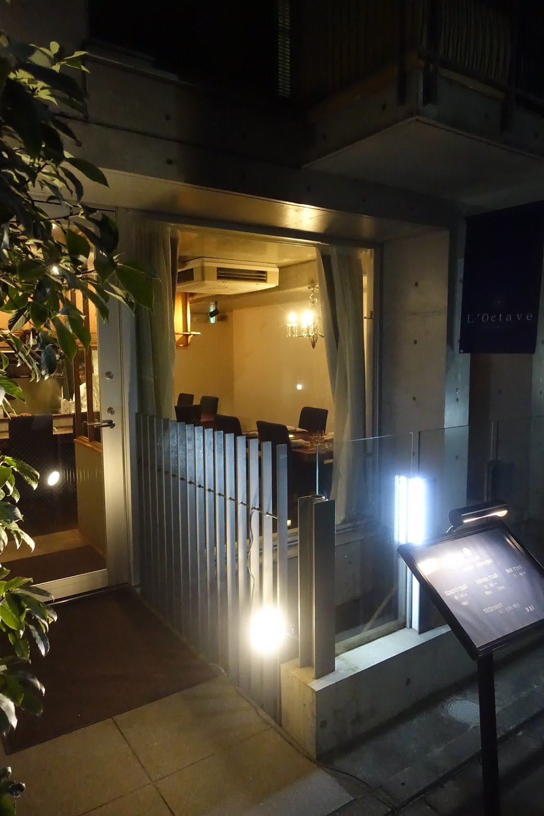 ロクターヴ ハヤト コバヤシ restaurant in Tokyo, Japan