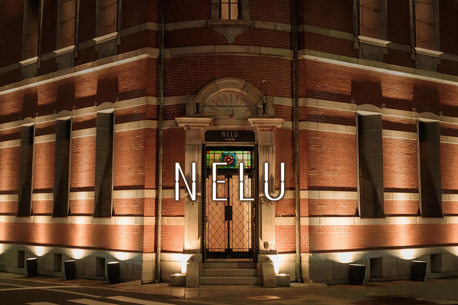 NELU KORAIBASHI, Osaka, Japan