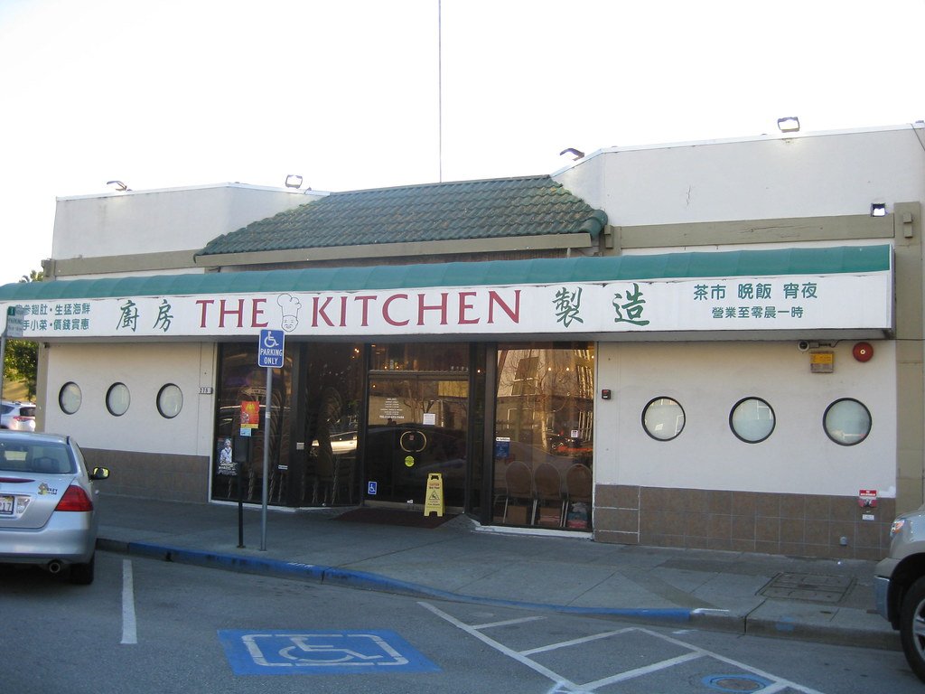 The Kitchen 廚房製造