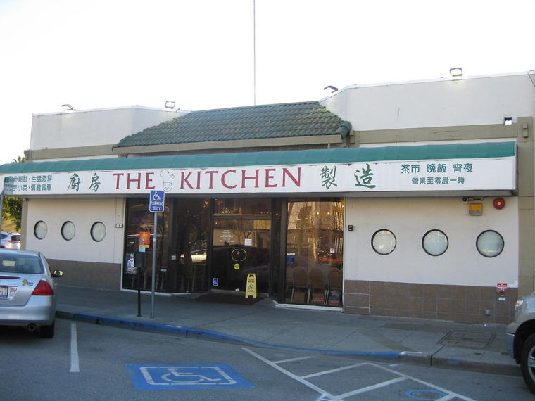 The Kitchen 廚房製造, Millbrae, United States