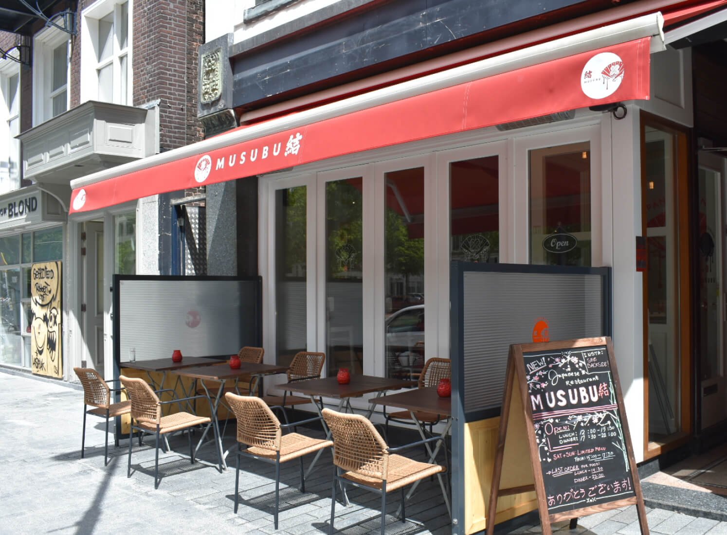 Musubu, Restaurant in Rotterdam