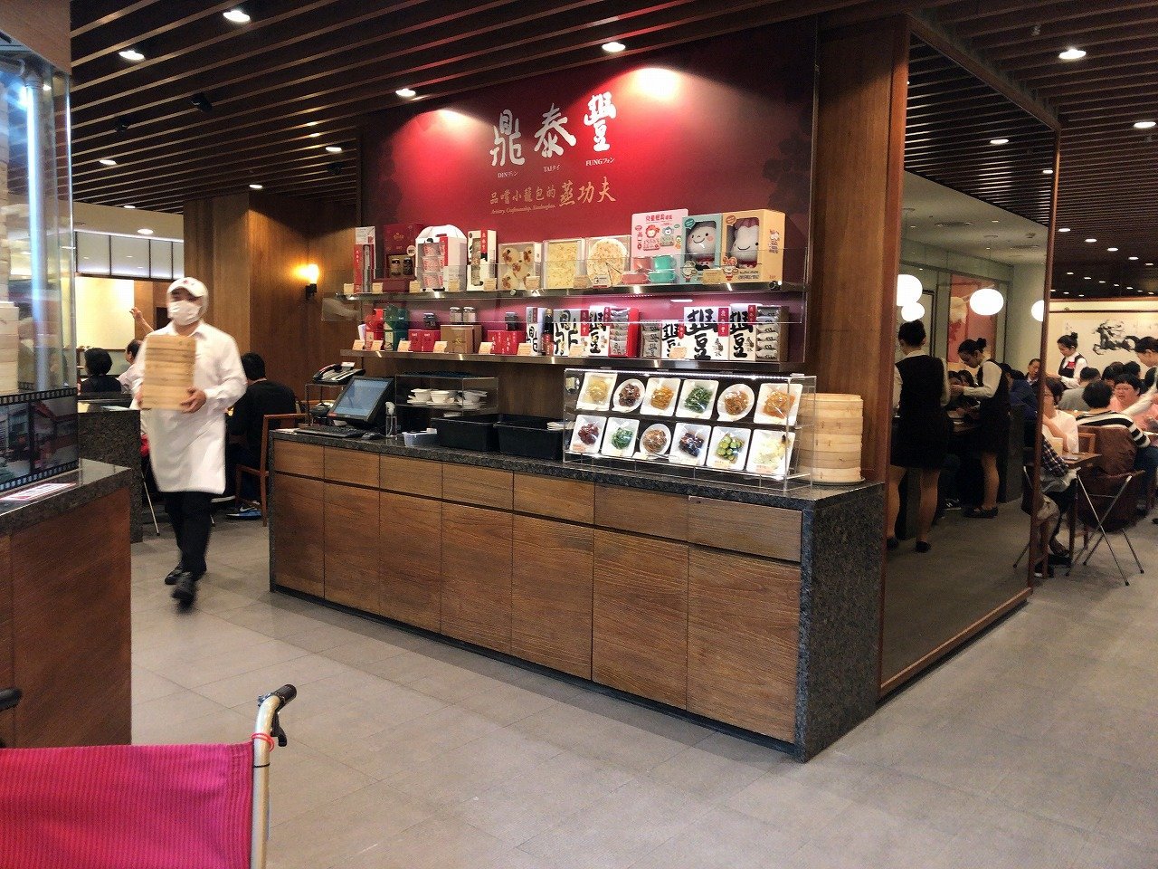 Chinese Cuisine, Taipei, Taiwan