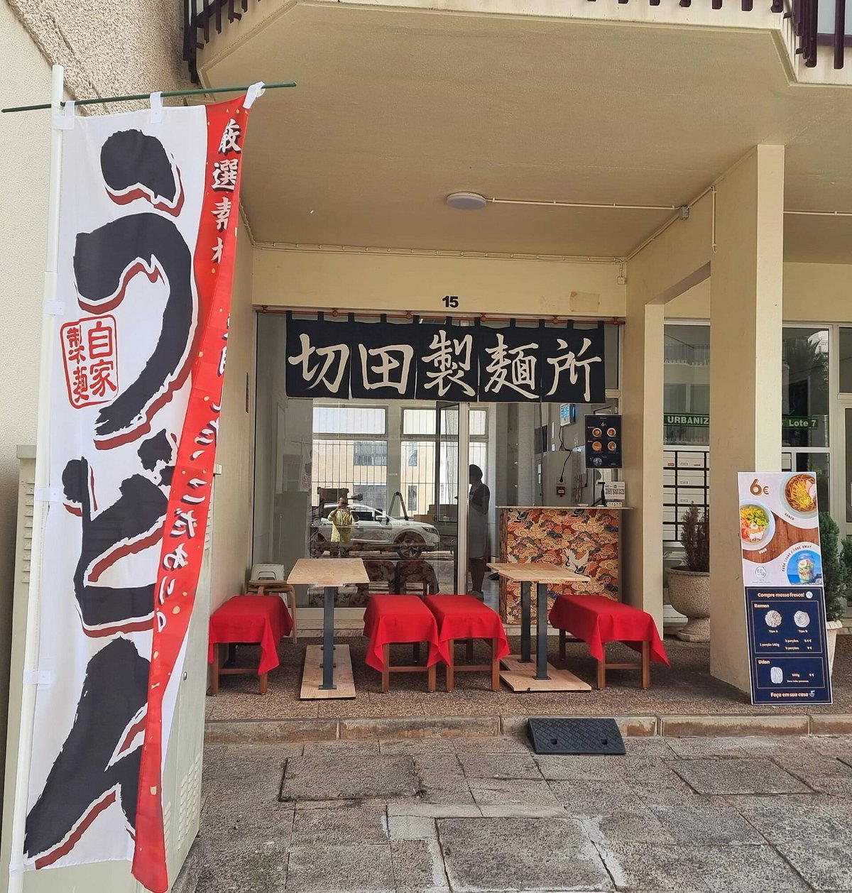 KIRITA Japanese noodle laboratory restaurant in Funchal