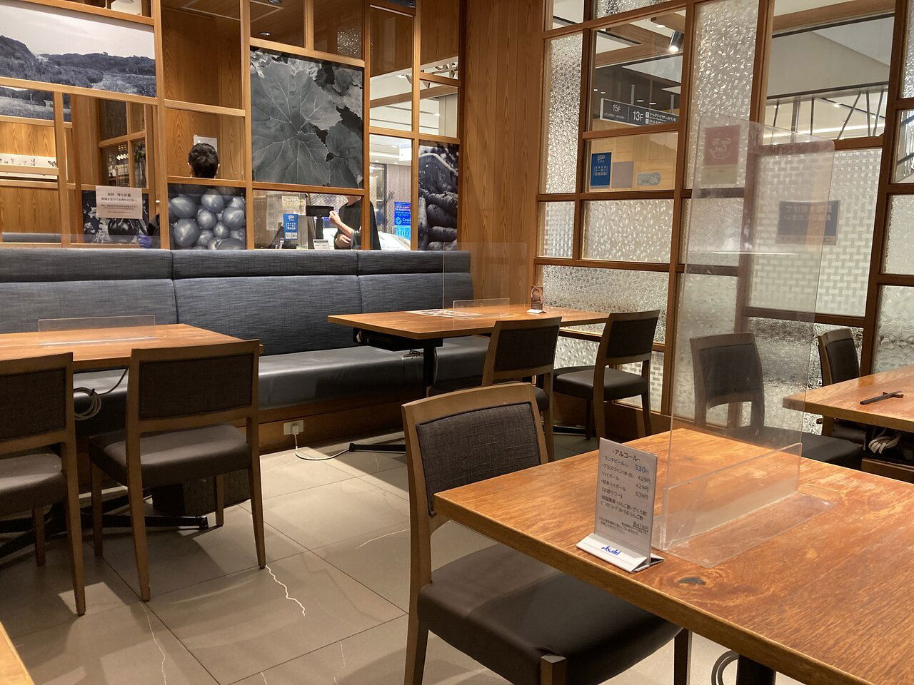 MEI, Restaurant in Nagoya