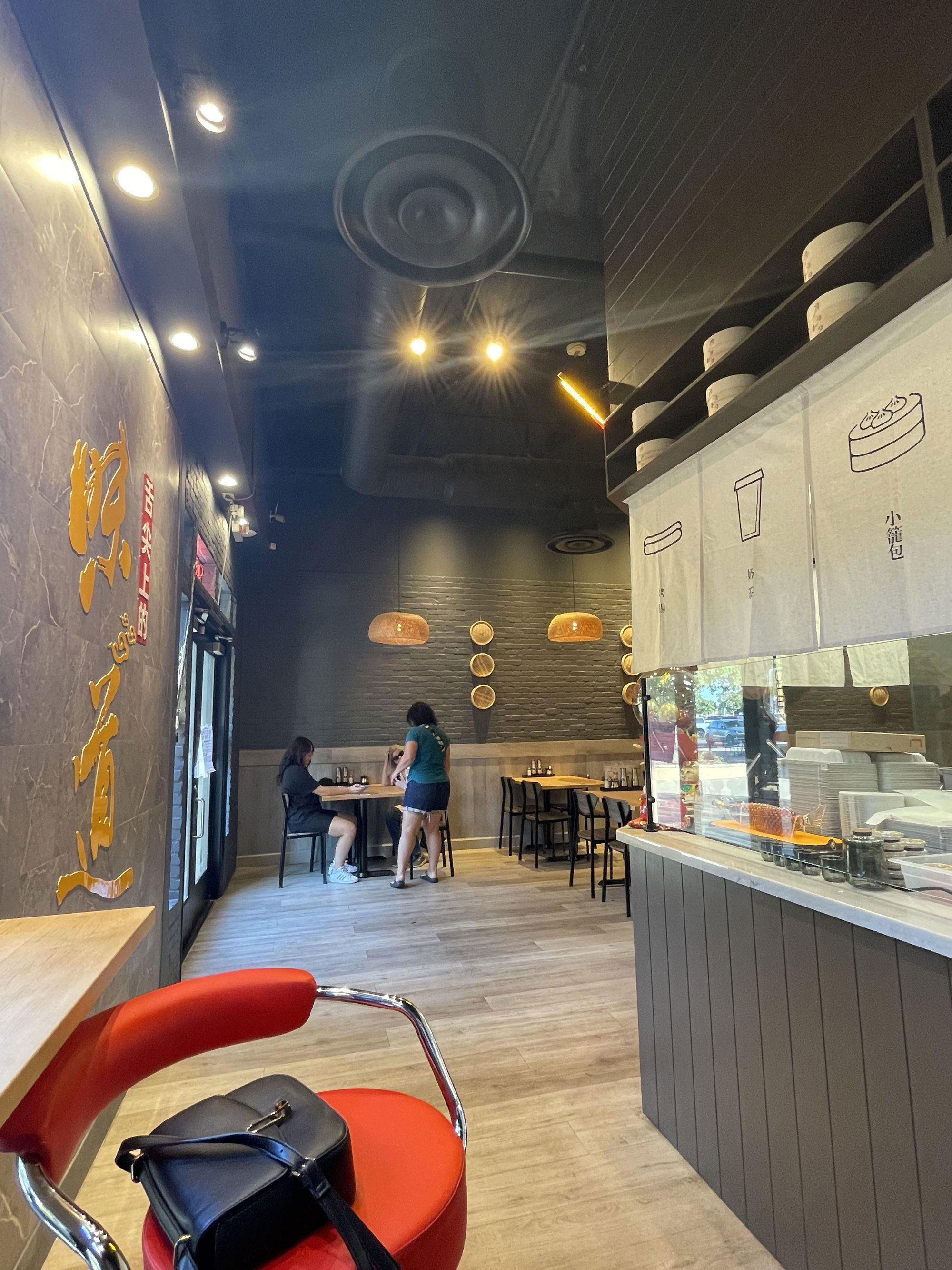 Tasty Dumpling, Restaurant in Sacramento