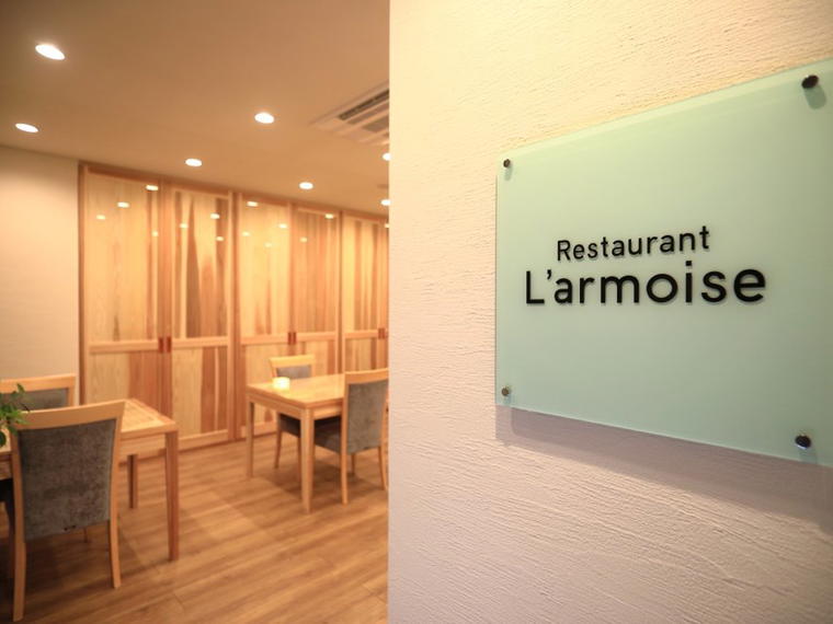 レストラン ラルモワーズ, Nagaoka, Japan
