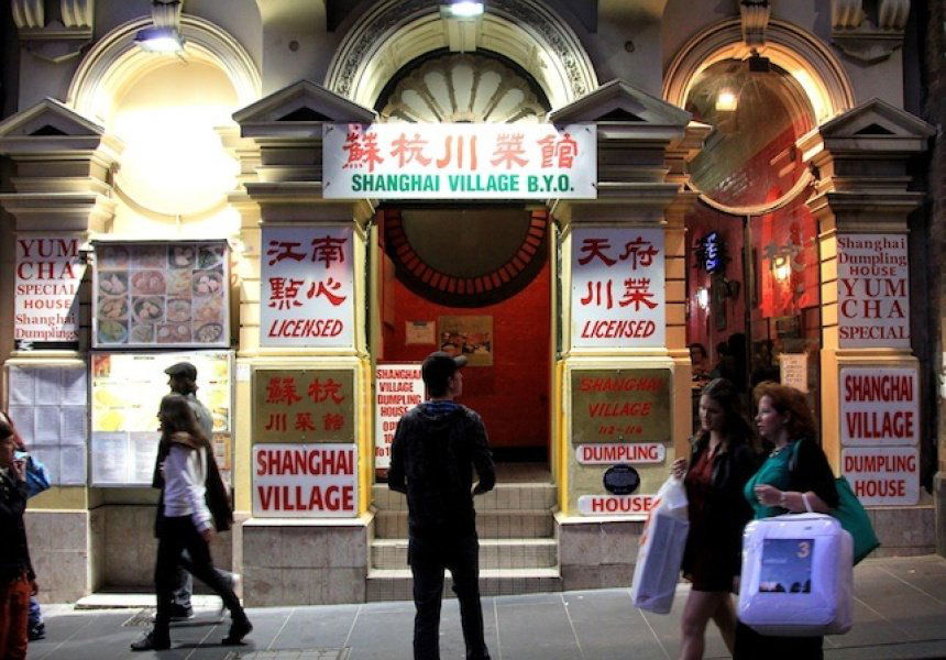 Shanghai Village, Restaurant in Melbourne
