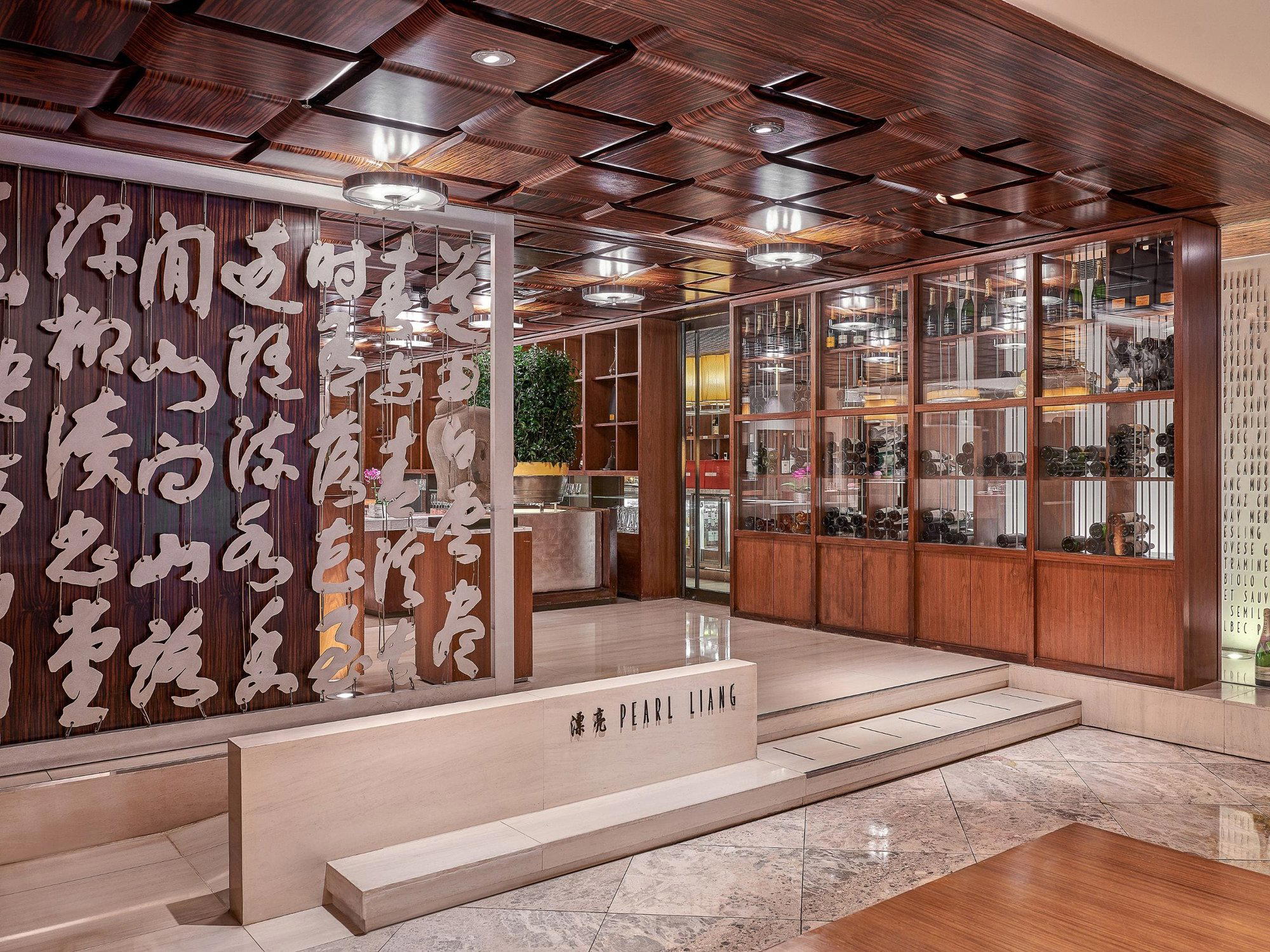 漂亮餐廳 Pearl Liang restaurant in Taipei, Taiwan