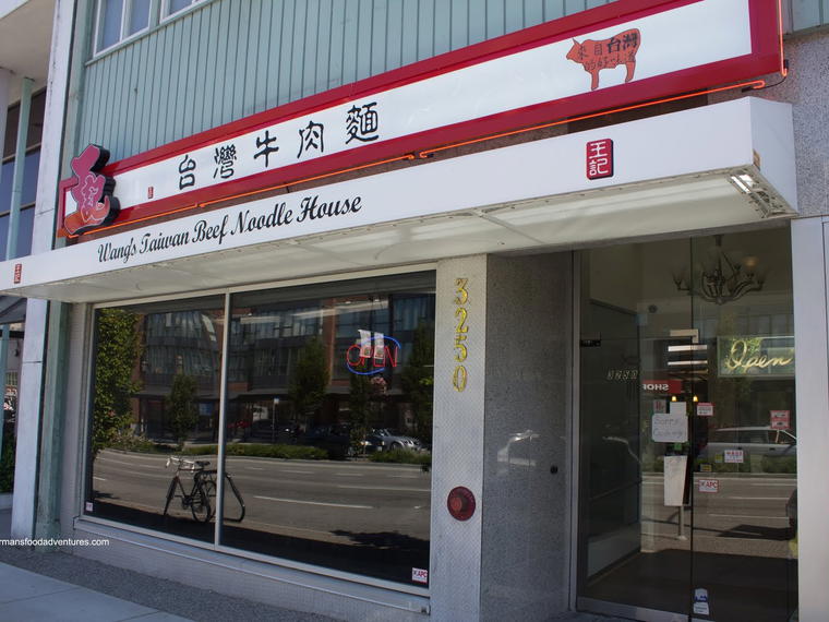Wang's Taiwan Beef Noodle House, Vancouver, Canada