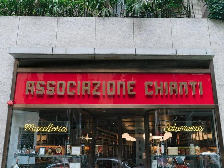 Associazione Chianti, Hong Kong, Hong Kong