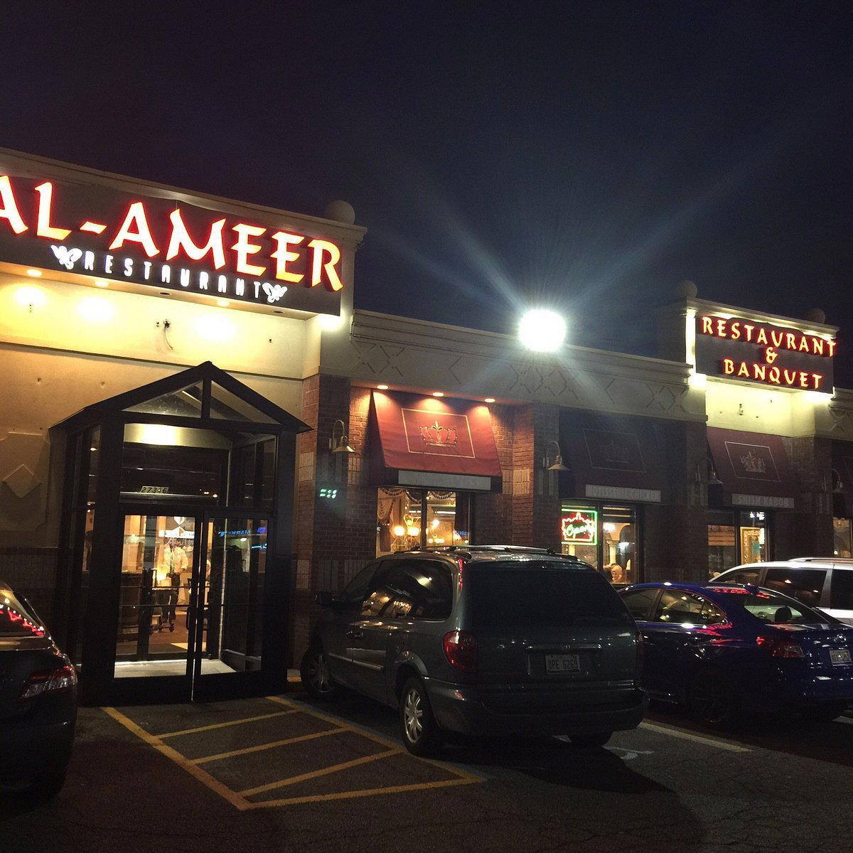 Al Ameer restaurant in Dearborn