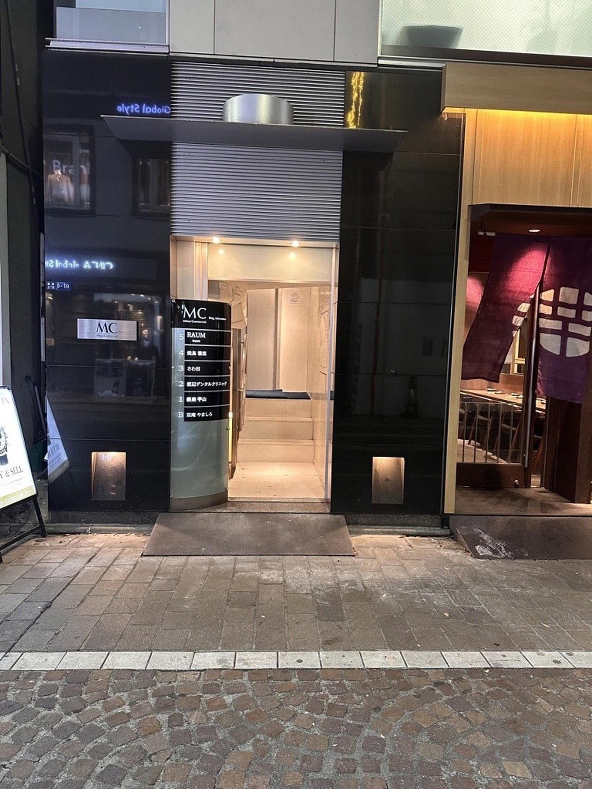 さわ田 restaurant in Tokyo