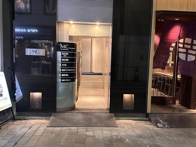 さわ田, Tokyo, Japan