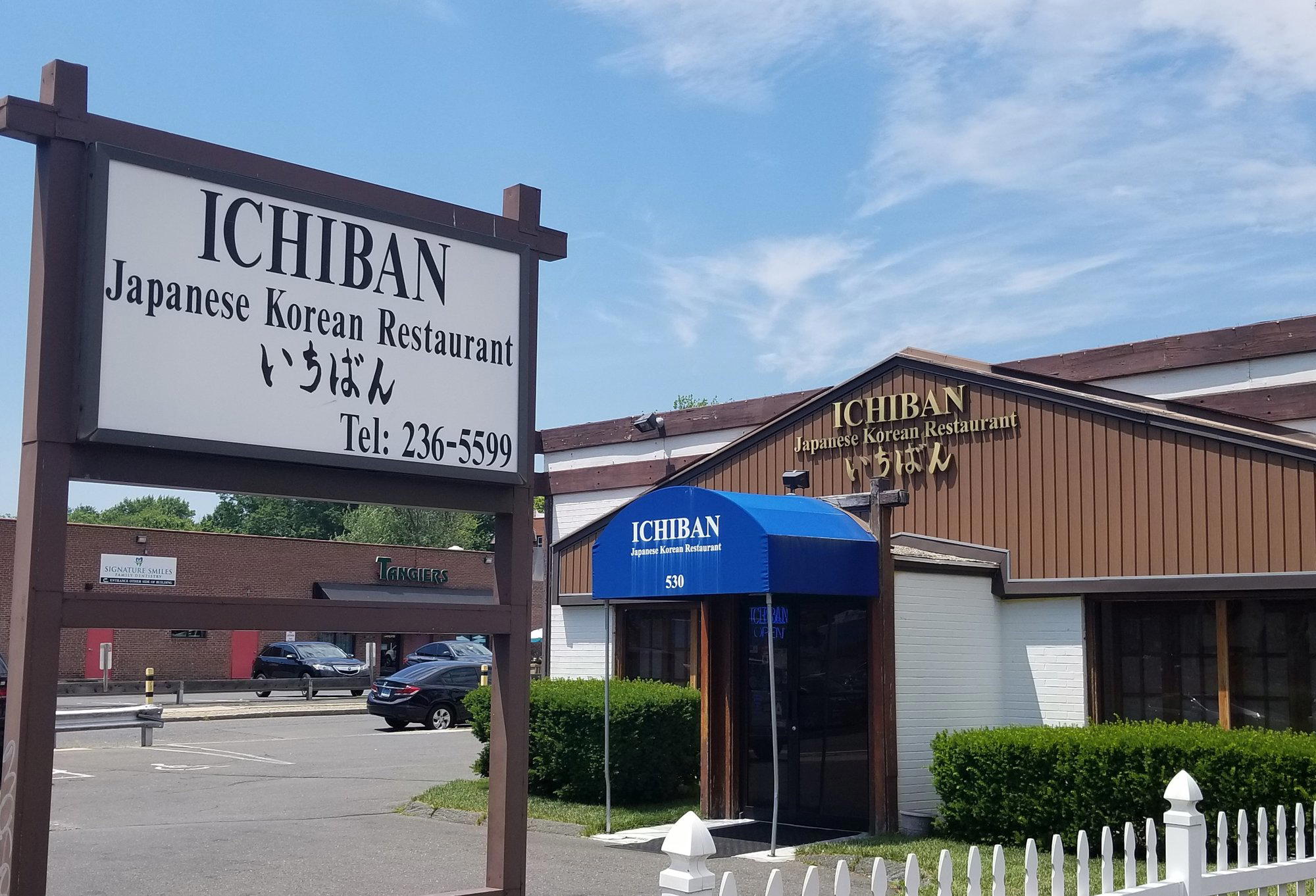 Ichiban restaurant in Hartford