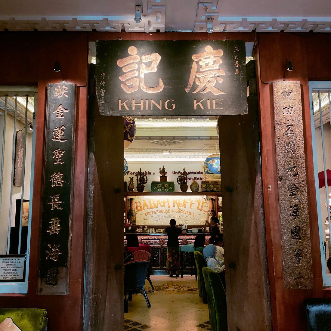 Jajaghu Restaurant, Restaurant in Jakarta
