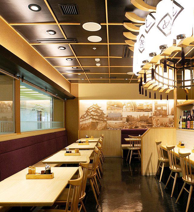 Suzunami Esuka ten, Nagoya, Japan