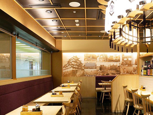 Suzunami Esuka ten, Nagoya, Japan