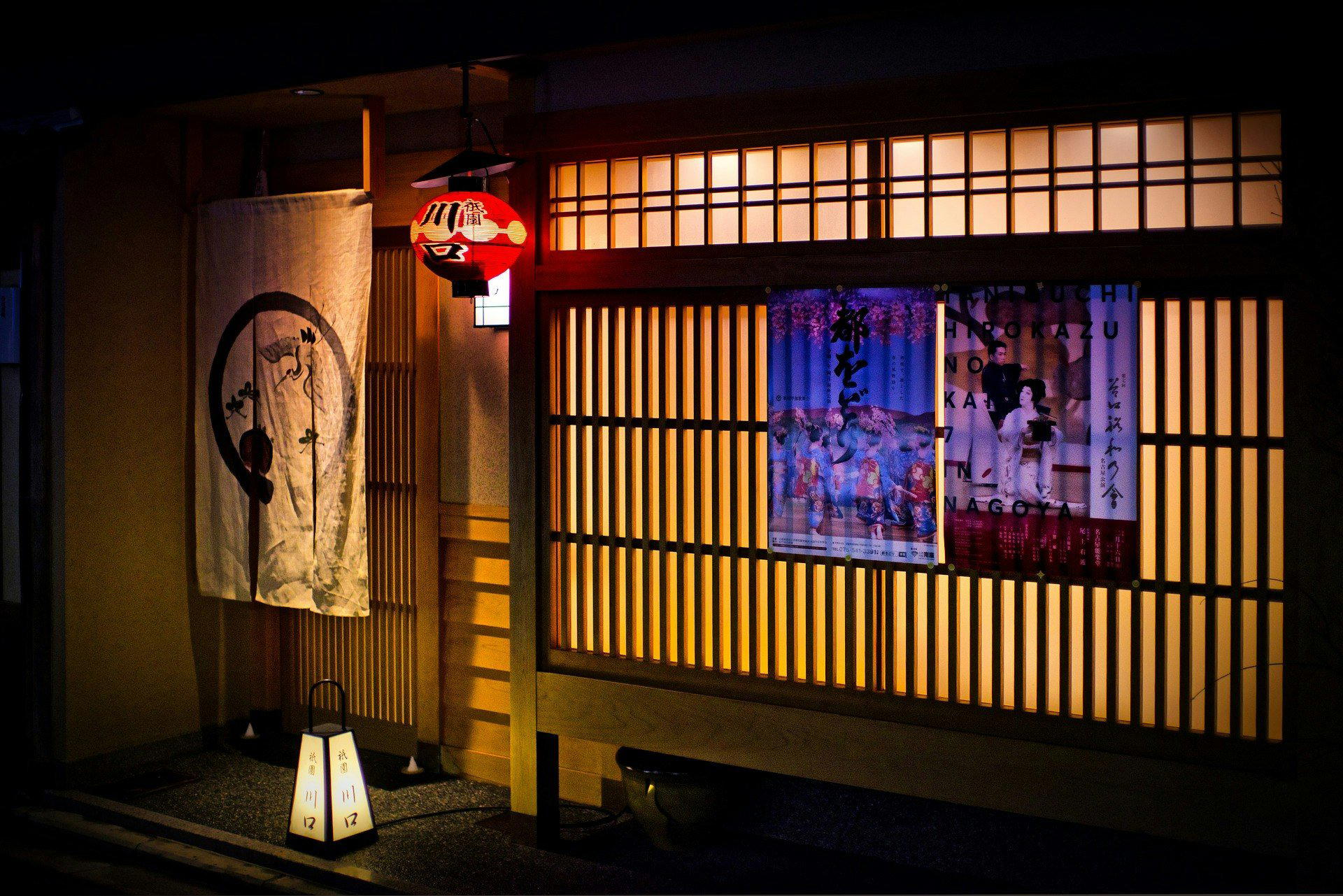 Aoshima Sushi & Grill, Stillorgan, Ireland
