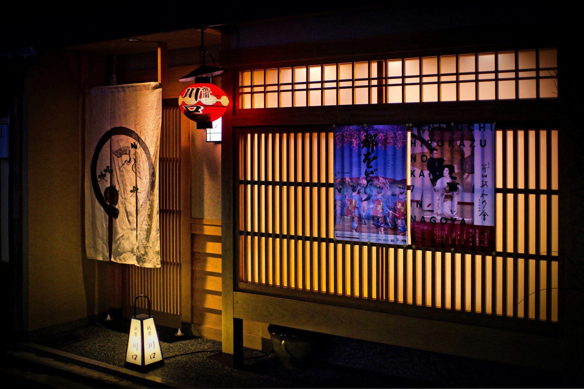 Aoshima Sushi & Grill, Restaurant in Stillorgan