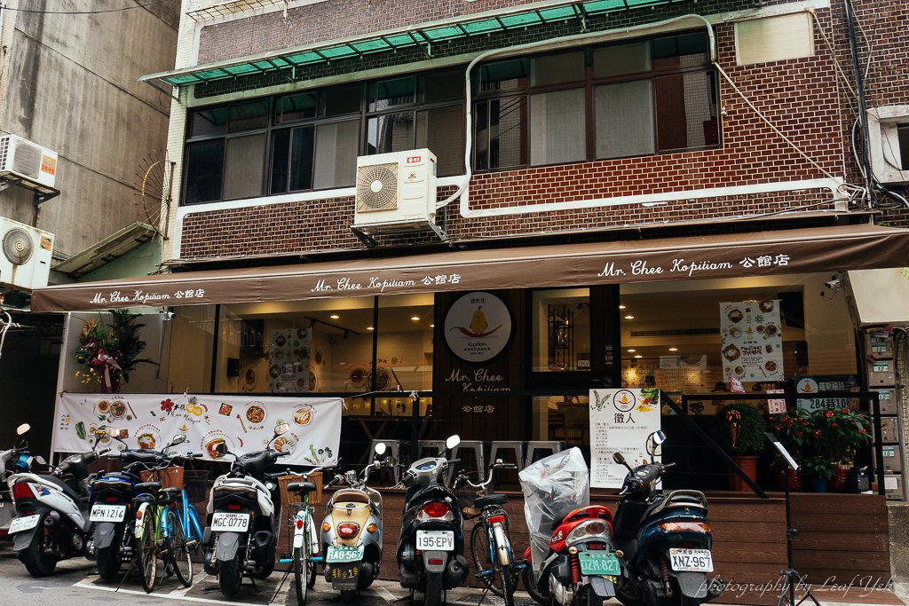 Mr. Chee Kopitiam (池先生 Kopitiam (公館店)) restaurant in Taipei, Taiwan