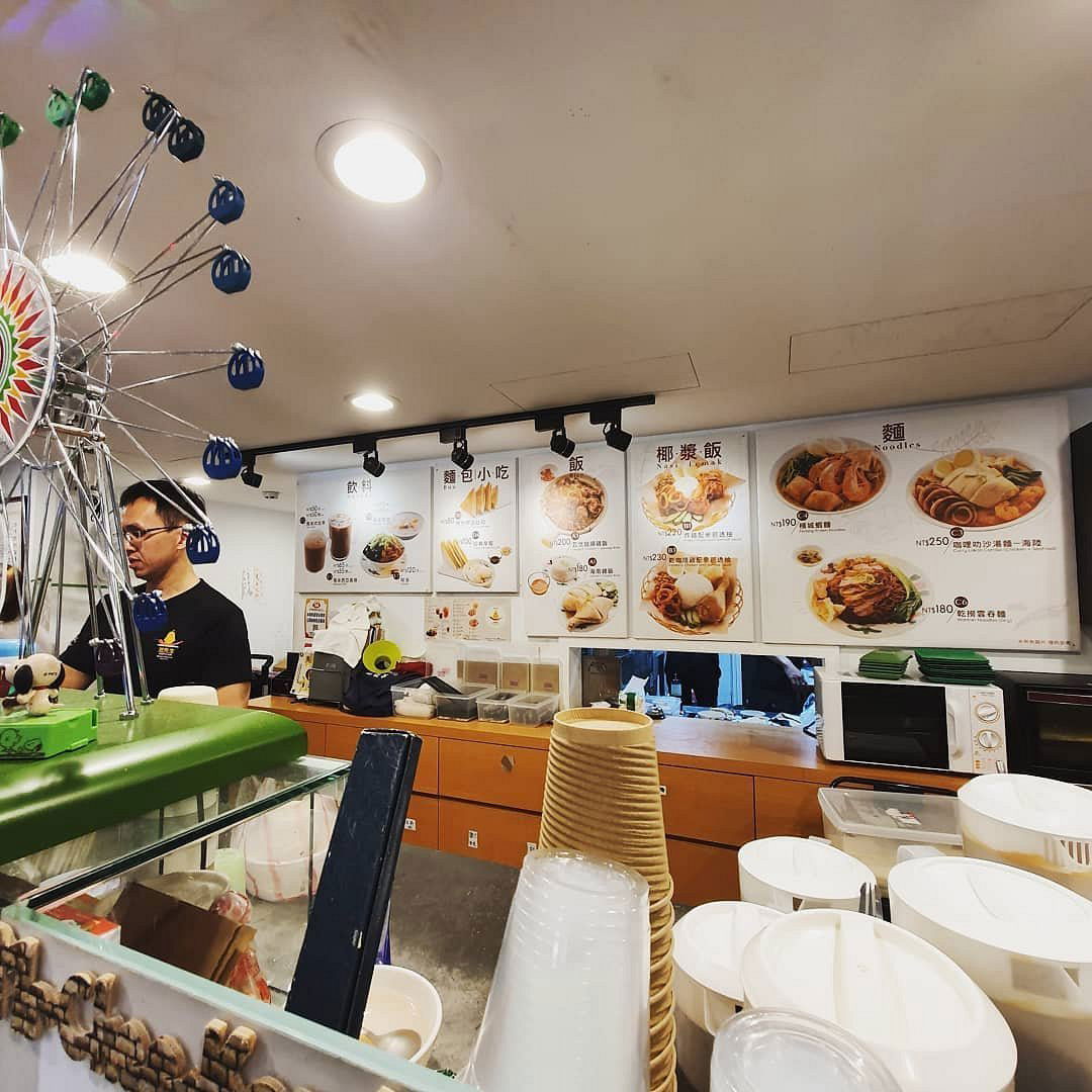 Mr. Chee Kopitiam (池先生 Kopitiam (公館店)), Restaurant in Taipei
