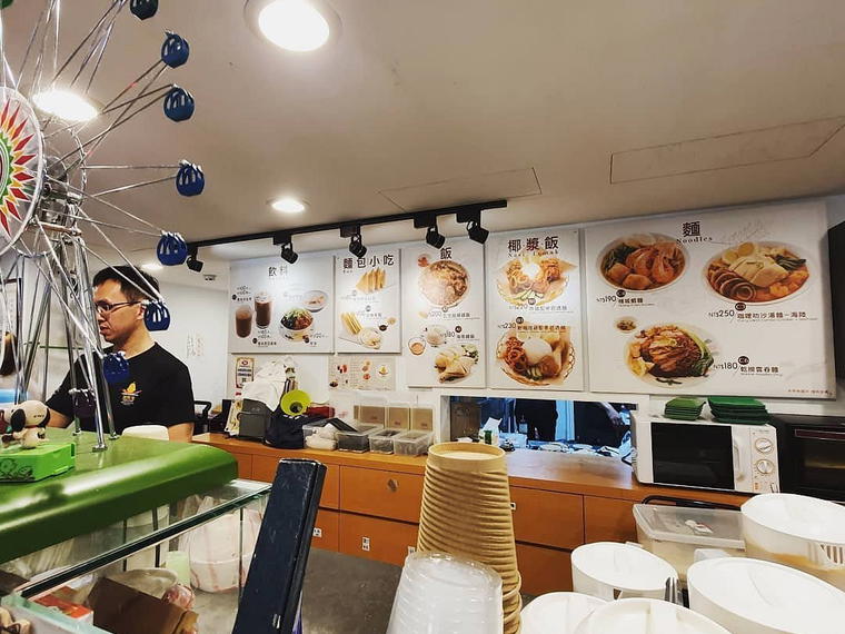 Mr. Chee Kopitiam (池先生 Kopitiam (公館店)), Taipei, Taiwan