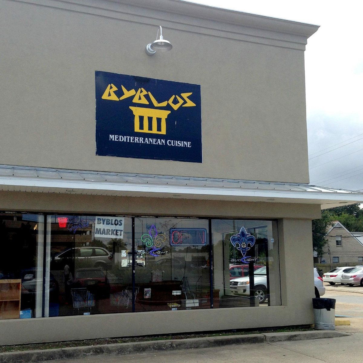 Byblos Market, Restaurant in Metairie