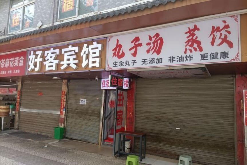 Lianhu Road, Restaurant in Hsi An