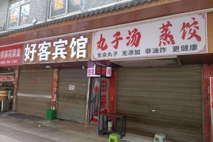 Lianhu Road