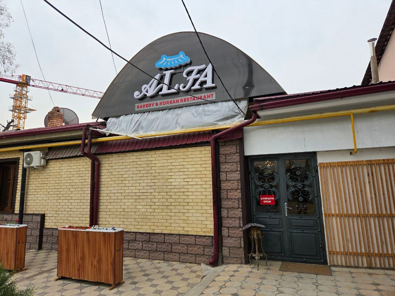 한식당 알파&본죽 (alfa bonjuk ресторан) restaurant in Toshkent, Uzbekistan