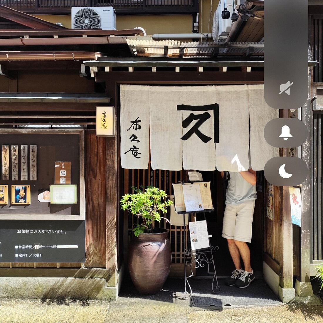 é®¨ åå µè¡ restaurant in Fukui, Japan
