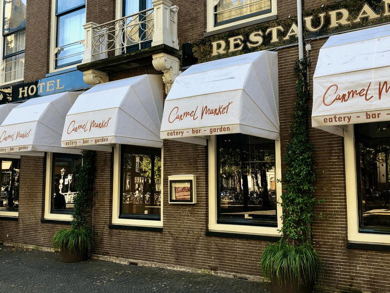 Carmel Market, Utrecht, Netherlands