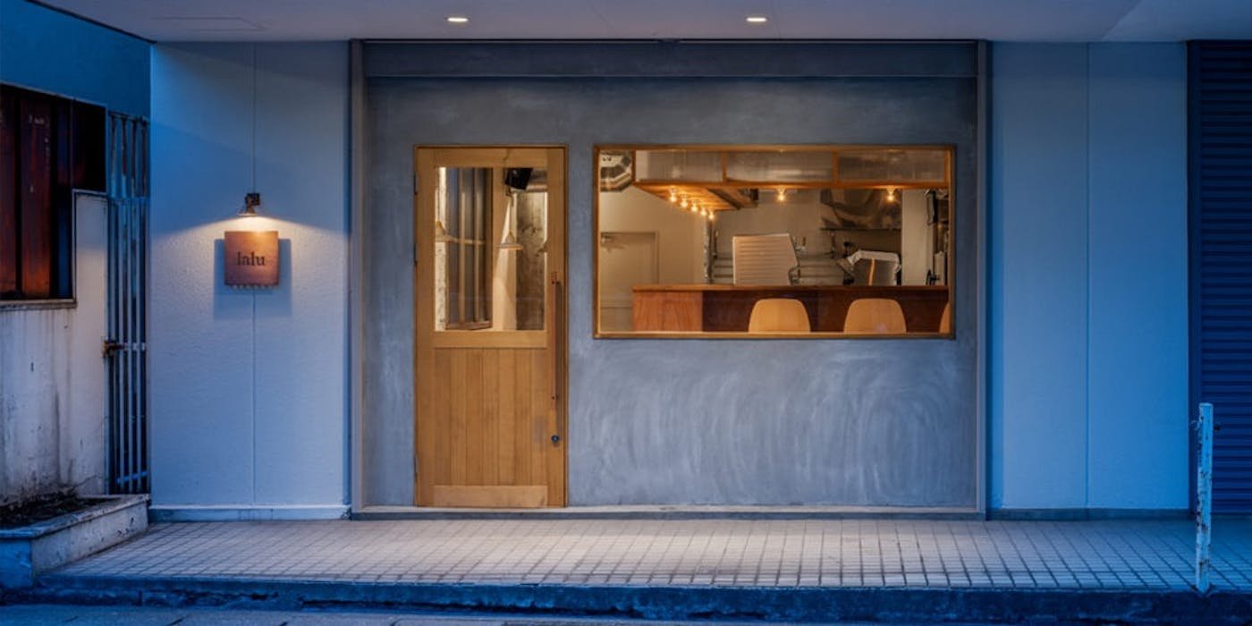 ラル, Restaurant in Sakai