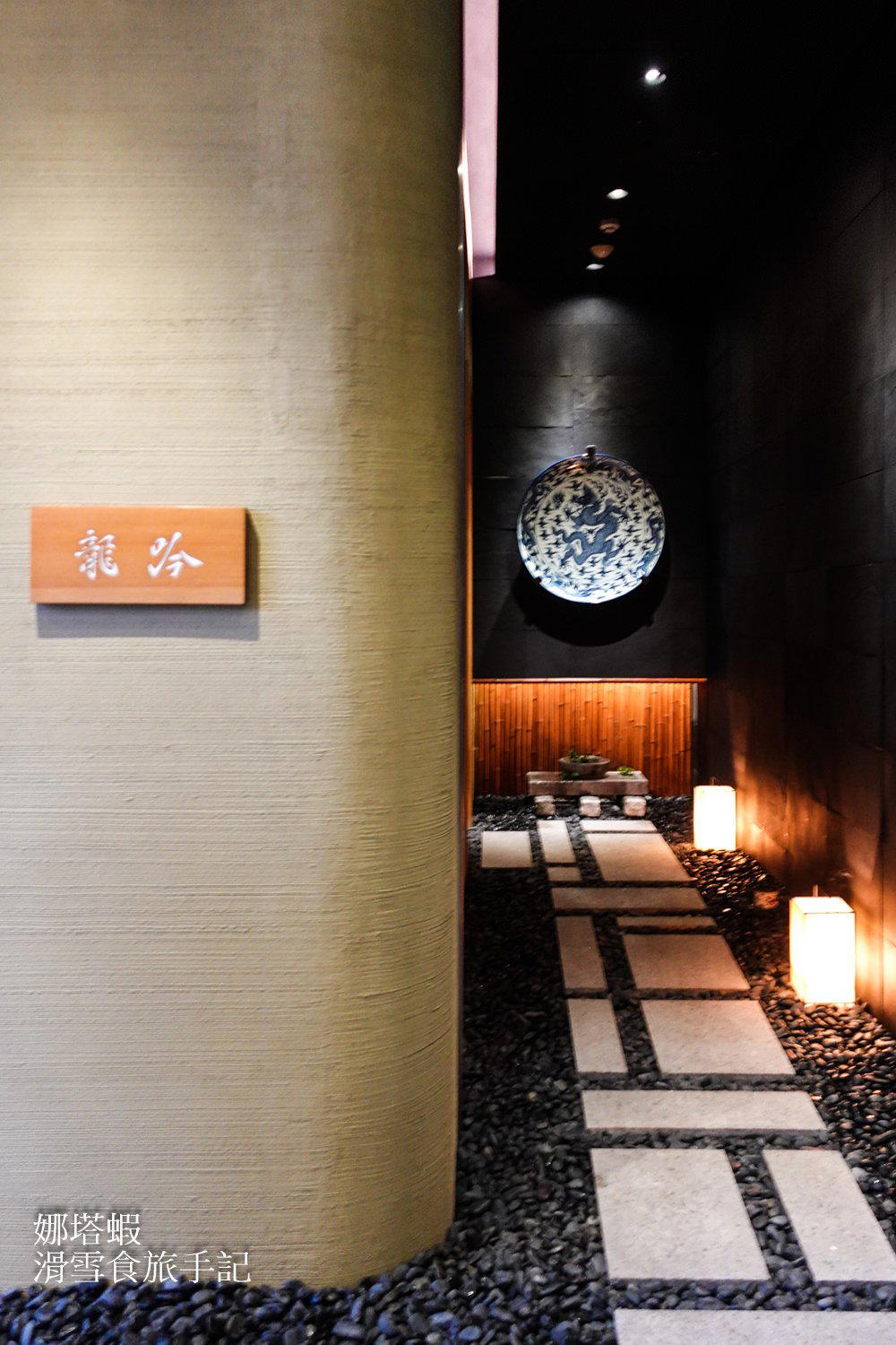 祥雲龍吟 restaurant in Taipei, Taiwan