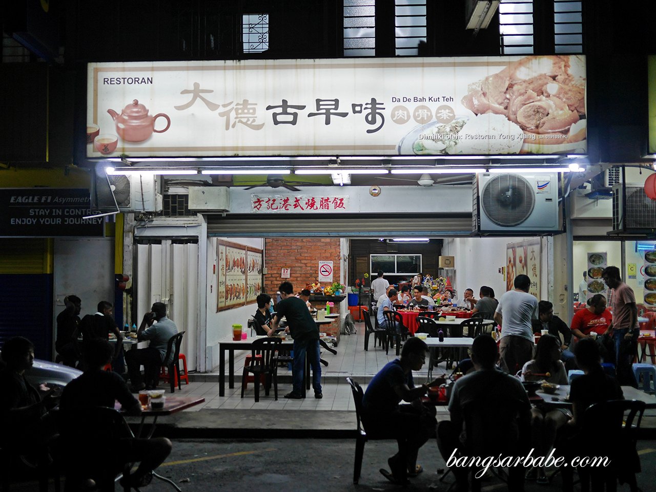 Da De Bah Kut Teh restaurant in Borneo, Malaysia