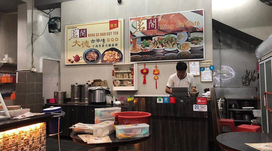 Da De Bak Kut Teh restaurant in Borneo, Malaysia