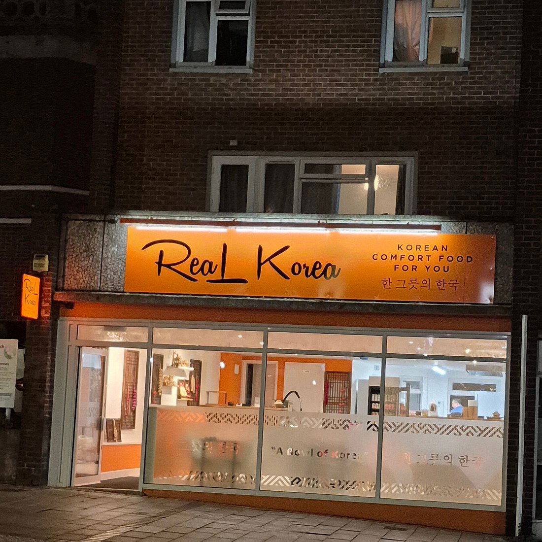 ReaL Korea, Restaurant in Exeter